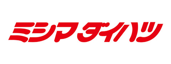 ミシマダイハツ
